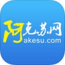 阿克苏网官方客户端