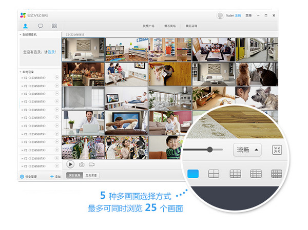 萤石工作室截图