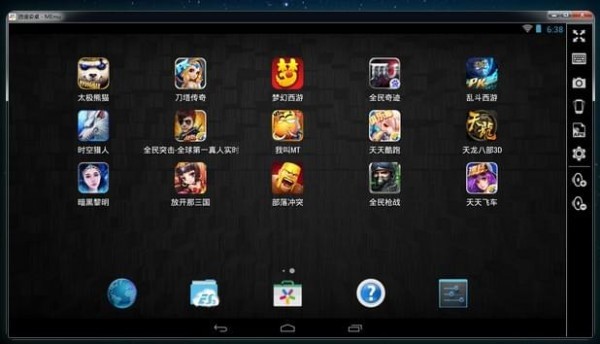 逍遥安卓模拟器截图