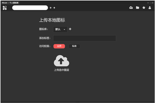 Nicon(PS图标库插件)