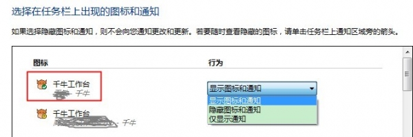 千牛工作台截图