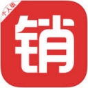 销售不败个人版