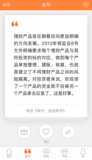 得到