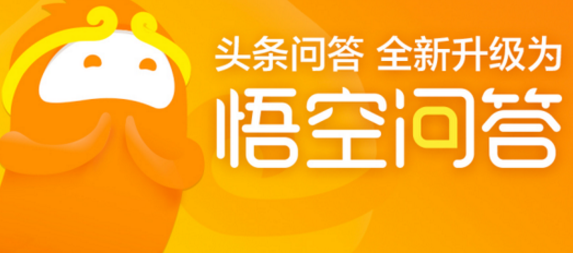 今日头条截图