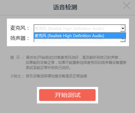 辅导君截图