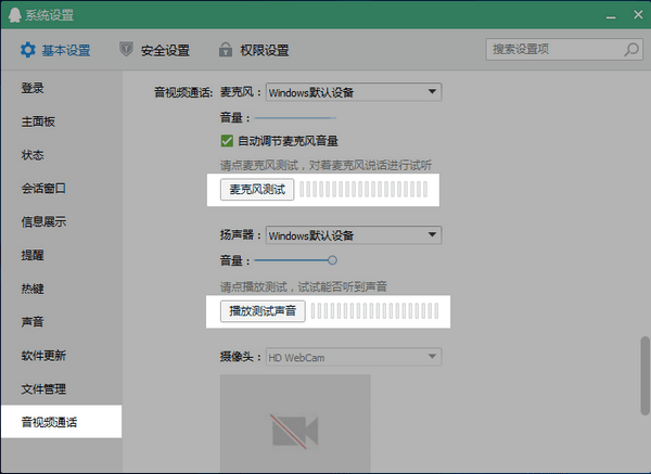 辅导君截图