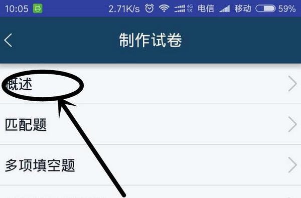 磨题帮截图