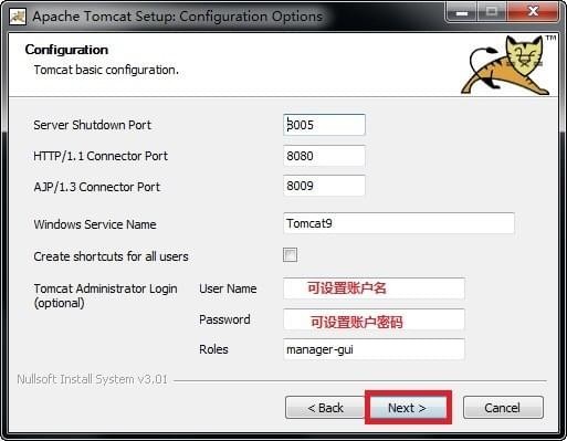 Apache?Tomcat截图