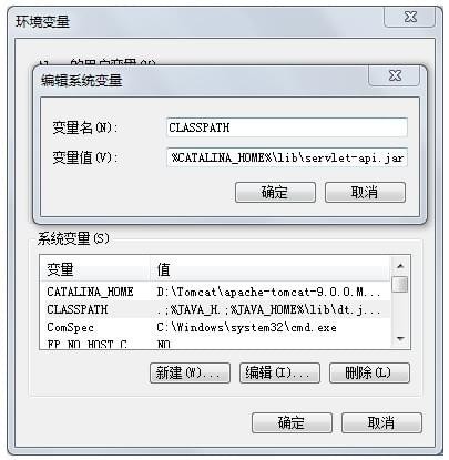 Apache?Tomcat截图