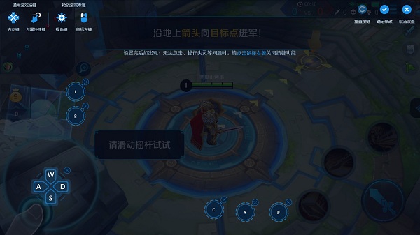 手机模拟大师