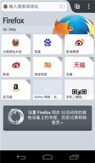 Firefox