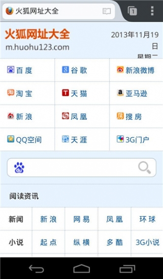 Firefox