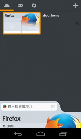 Firefox
