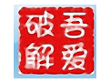文件加解密工具