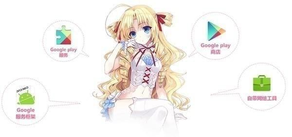 天天二次元截图