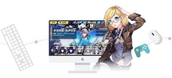 天天二次元截图