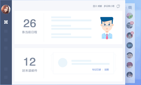 坐标