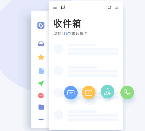 坐标
