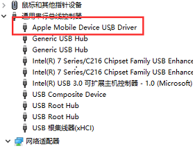 pp助手截图