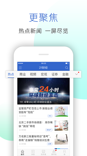 21财经