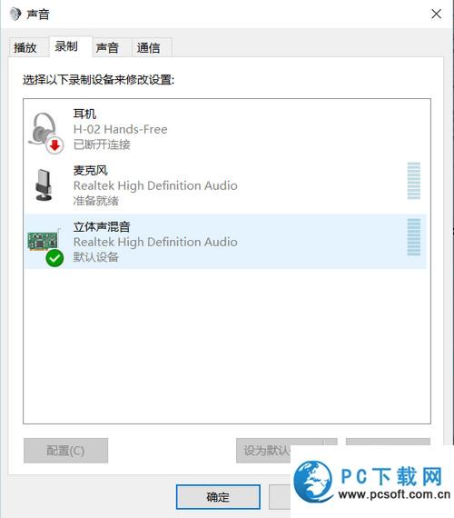 录音啦