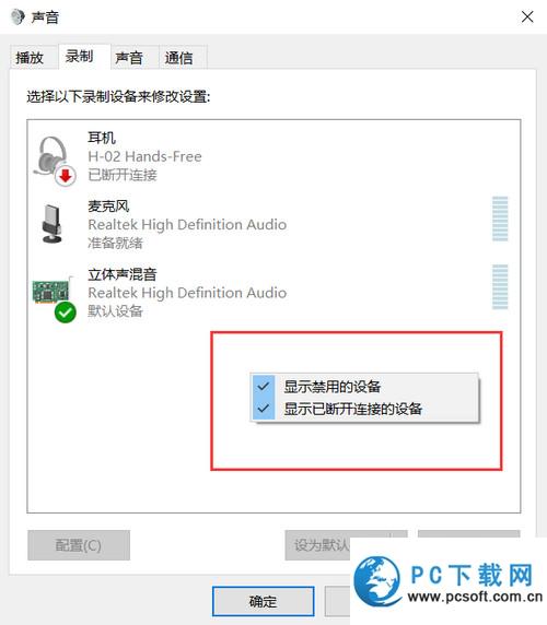 录音啦