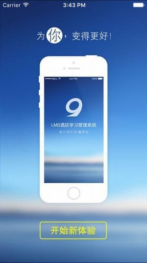 先之学院截图