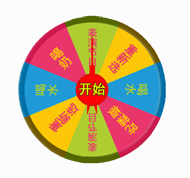 主播时钟截图