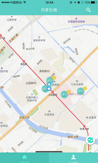 无锡公共自行车截图