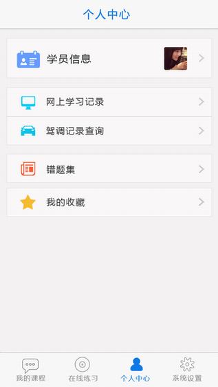 无忧乐行