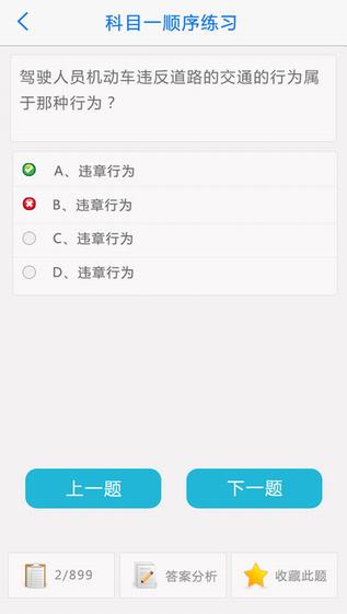 无忧乐行