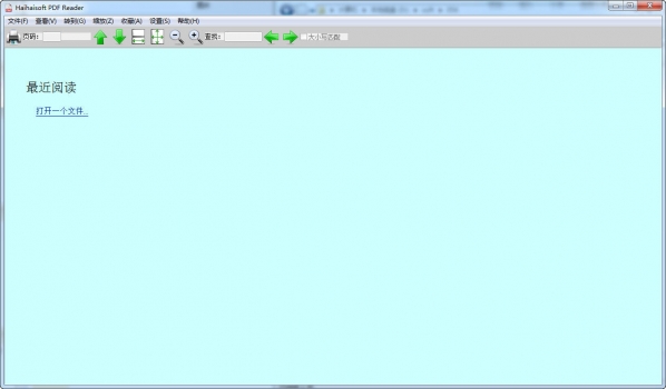 小巧PDF阅读器(Haihaisoft PDF Reader)