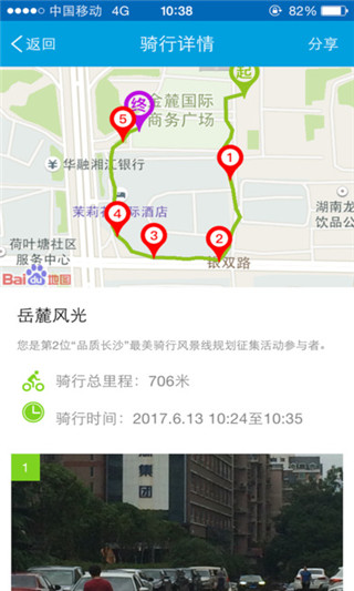 长沙规划