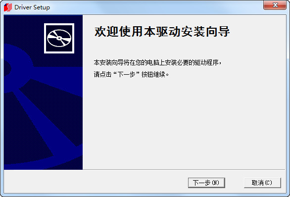 硕方LP6500标签打印机驱动截图