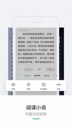 阿里文学截图