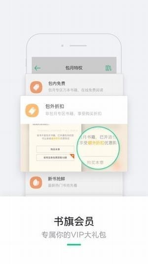 阿里文学截图
