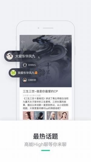 阿里文学截图