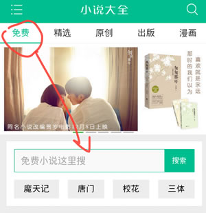阿里文学截图