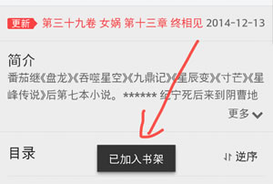 阿里文学截图