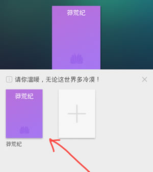 阿里文学截图