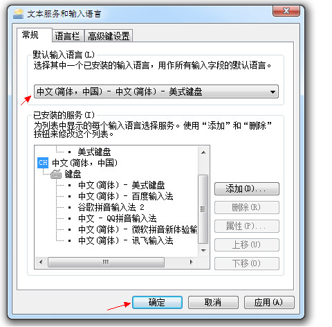 1234笔画输入法
