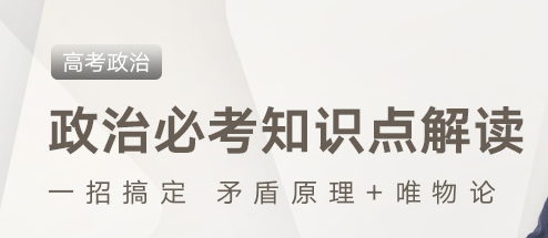 有道精品课