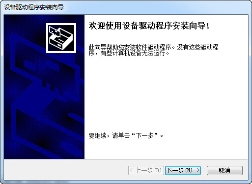 APPLE蓝牙键盘驱动