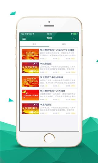 烟草网络学院