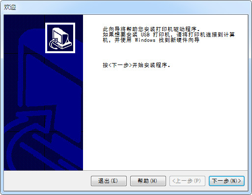 斑马gt820条码打印机驱动截图