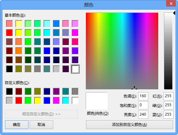 屏幕颜色取色器(Pipette)截图