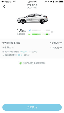 时行截图