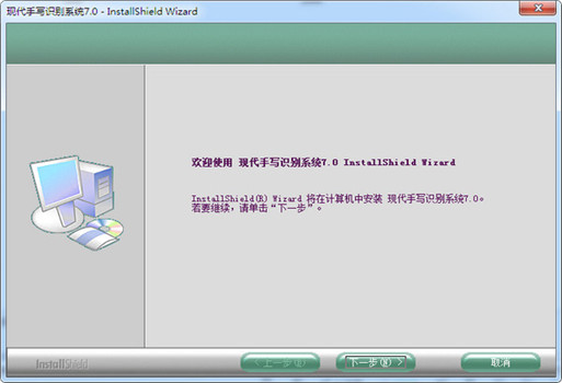 现代HY-X501手写板驱动截图