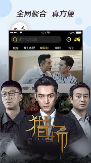 小米影视