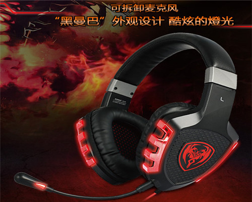 硕美科g930耳机驱动